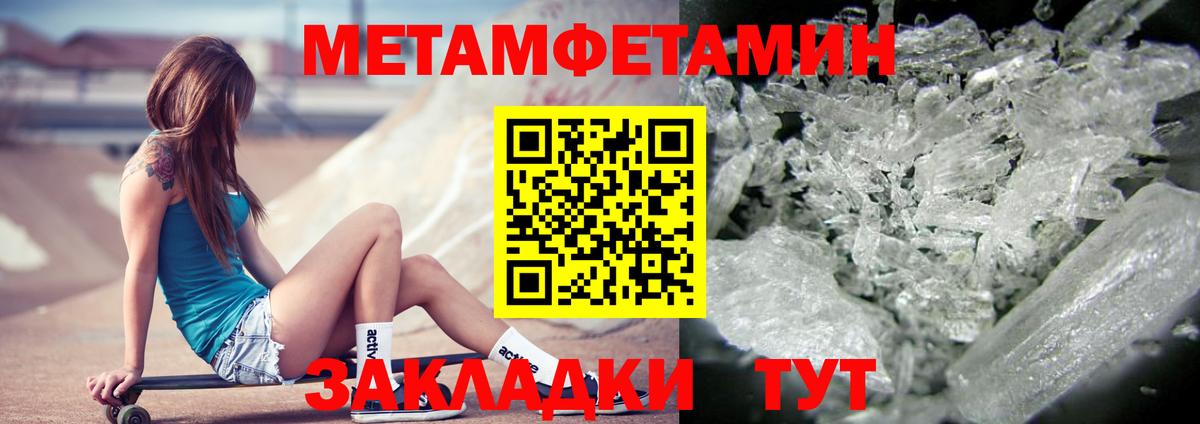 Орехово-Зуево  ГАШИШ  Конопля  Кокаин  Вход с VPN  ЭКСТАЗИ  МЕФ кристаллы  Alpha PVP СОЛЬ кристаллы 