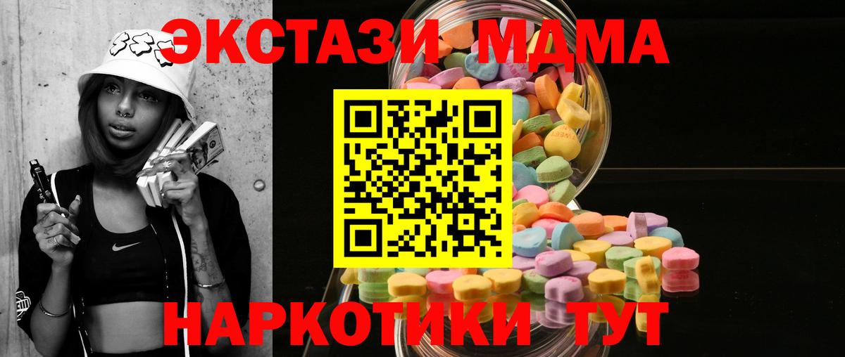 Экстази VHQ Орехово-Зуево