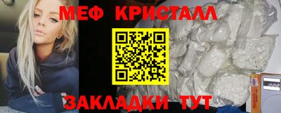 меф Будённовск
