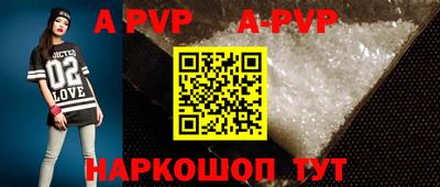 меф Будённовск