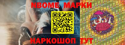 меф Будённовск