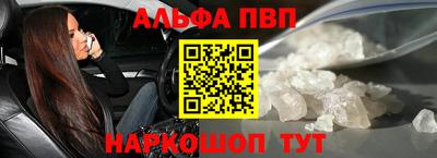 меф Будённовск