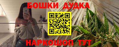 меф Будённовск