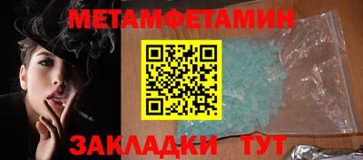 меф Будённовск