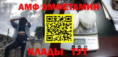 меф Будённовск