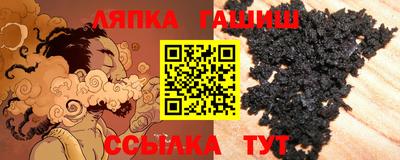 меф Будённовск