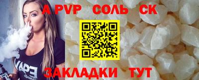 меф Будённовск