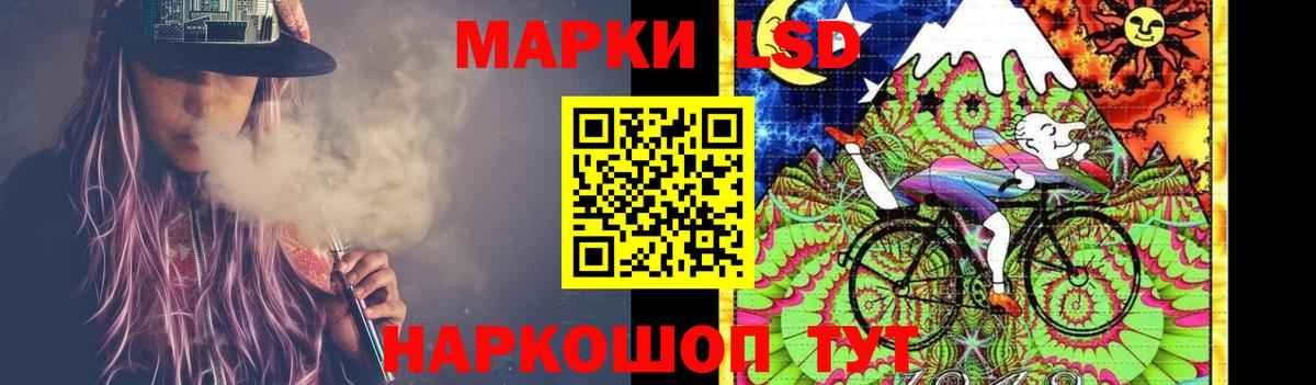 ЛСД экстази кислота  ЛСД экстази ecstasy  Вход с VPN  Орехово-Зуево 