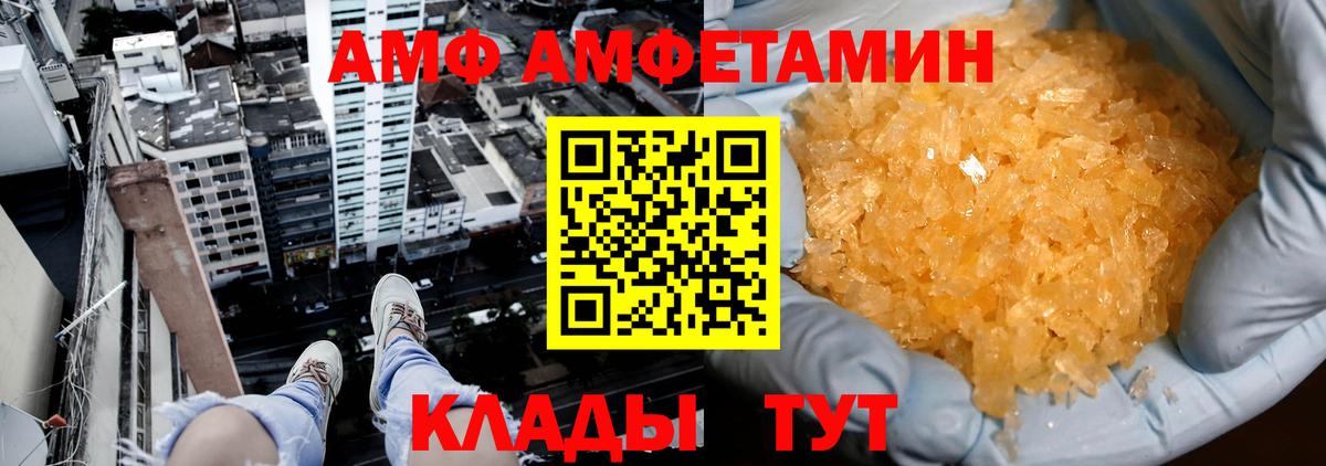 Орехово-Зуево  Метамфетамин  Вход с VPN  Первитин винт 