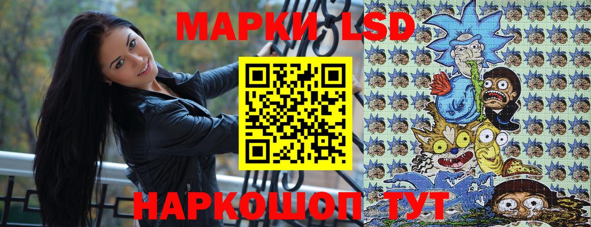 Марки 25I-NBOMe 1,8мг  Вход с VPN  Орехово-Зуево  Марки 25I-NBOMe 1,8мг 