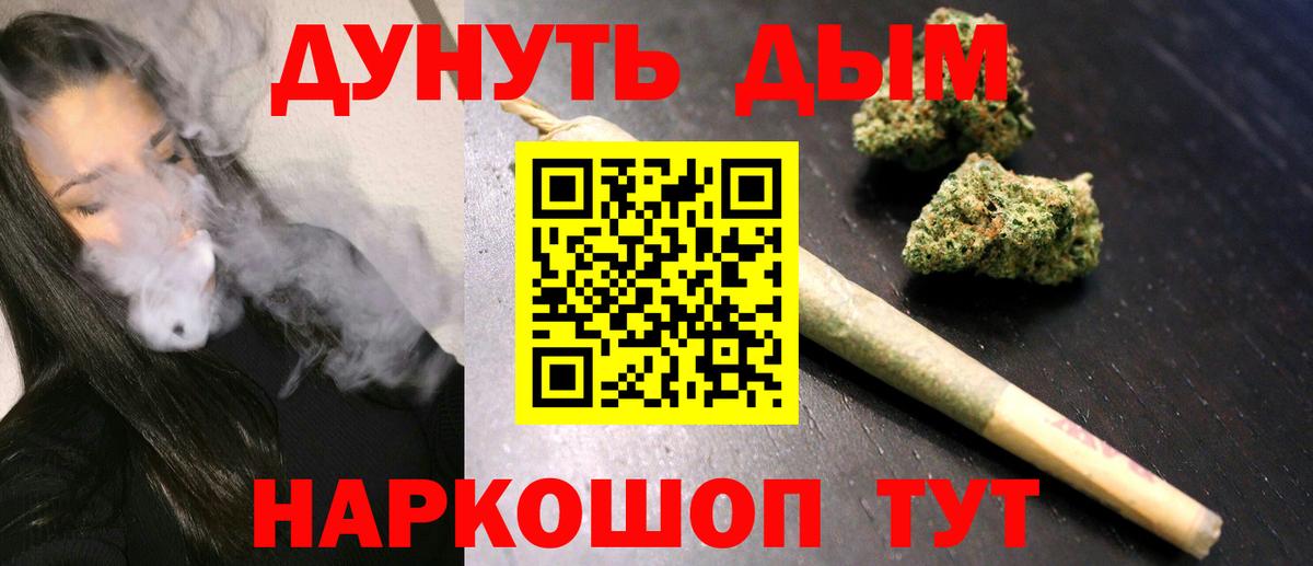 Бошки Шишки Amnesia Орехово-Зуево